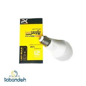لامپ 12 وات LED حبابی پارس کیمیا
